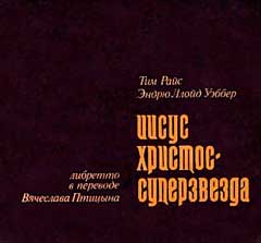 re: Rarer musicals CDs